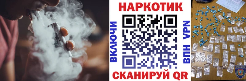 Магазины продажи наркотиков Луховицы Конопля  Альфа ПВП  ГАШИШ  Мефедрон  Кокаин 