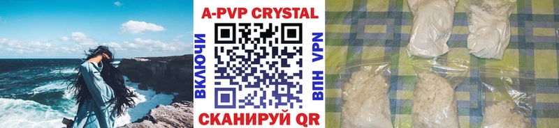 Alpha PVP VHQ Луховицы