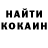 КЕТАМИН VHQ Kira _