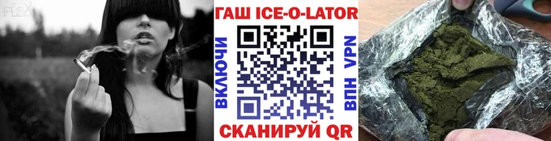 ГАШ hashish Луховицы