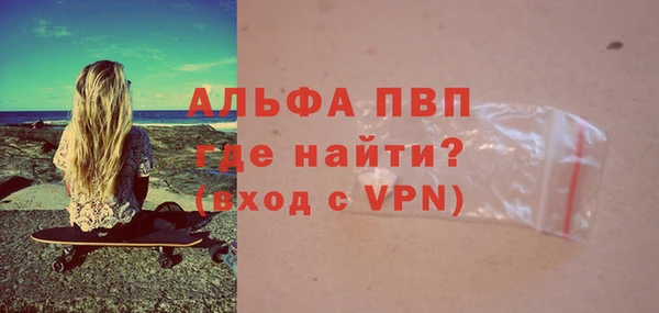 гашишное масло Богородицк