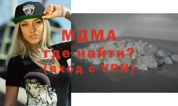 кокаин VHQ Богданович