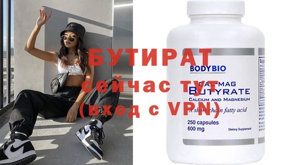 a pvp Богородск