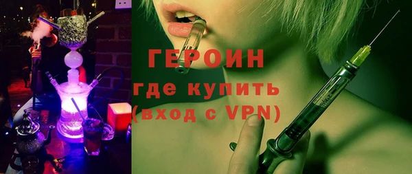 гашишное масло Богородицк