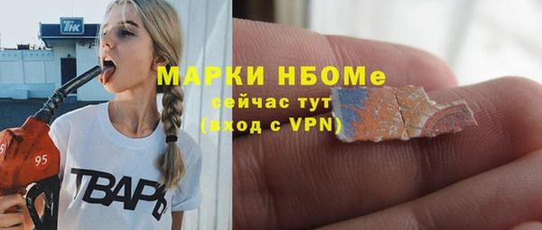 метамфетамин Балахна