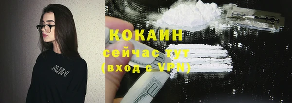 кокаин VHQ Богданович