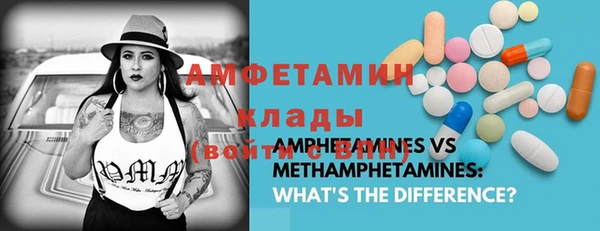 кокаин VHQ Богданович