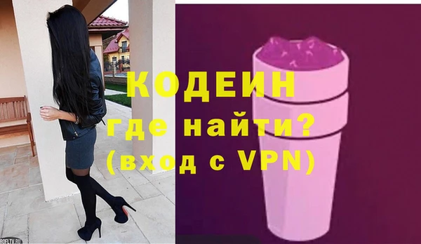гашишное масло Богородицк