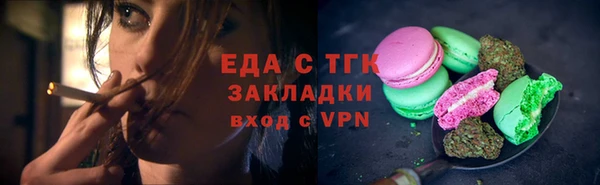 кокаин VHQ Богданович