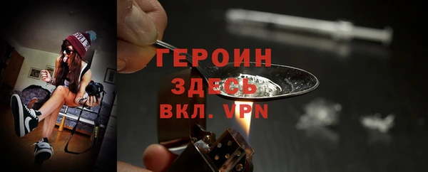 a pvp Богородск