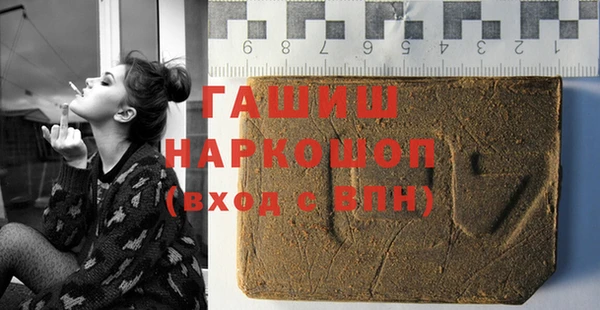 мдма Беломорск
