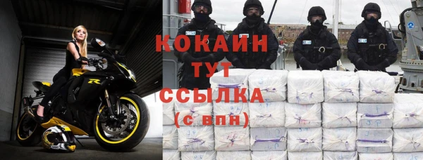 гашишное масло Богородицк