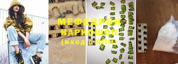 кокаин VHQ Богданович