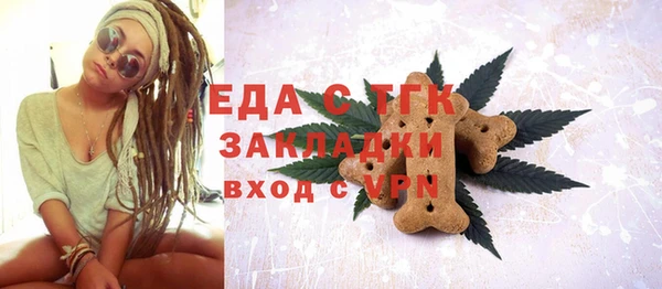крисы Белокуриха