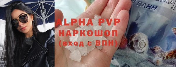 гашишное масло Богородицк