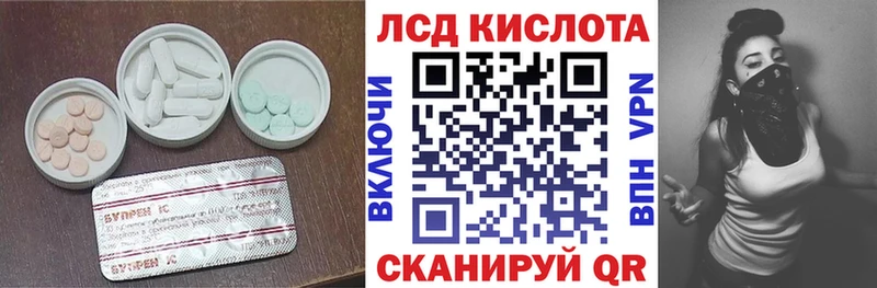 Лсд 25 экстази ecstasy  Луховицы 