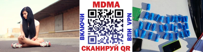 ссылка на мегу tor  купить наркотик  Луховицы  MDMA crystal 
