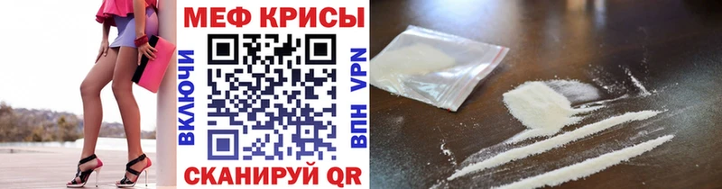 как найти закладки блэк спрут Мефедрон кристаллы Луховицы